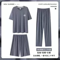 男士睡衣三件套夏季短袖长裤莫代尔家居服短裤休闲宽松加大码套装