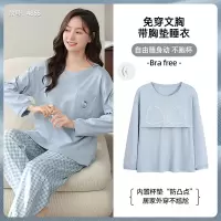 睡衣女秋冬季棉质长袖自带胸垫一体卡通休闲宽松可外穿家居服套装