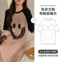 莫代尔夏季女士短袖睡裙薄款带胸垫可爱卡通休闲家居服大码可外穿