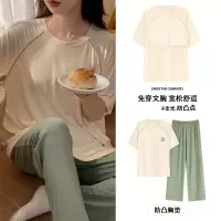 莫代尔夏季睡衣女短袖长裤套装带胸垫防凸点卡通休闲家居服可外穿