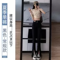 开叉牛仔裤女裤子春秋2025新款高腰显瘦马蹄裤小个子拖地微喇叭裤