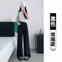 杏色阔腿裤女2025新款春季夏薄款高腰宽松bf慵懒风长裤休闲山本裤
