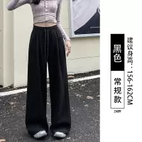 灰色运动裤女2025新款春秋小个子休闲高腰显瘦宽松拖地慵懒阔腿裤