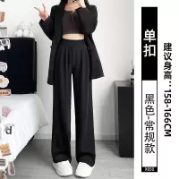 黑色西装裤女高级感垂感春秋小个子休闲2025新款高腰显瘦阔腿裤子