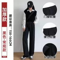 黑色西装阔腿裤女2025春季新款高级感垂感小个子高腰宽松休闲裤子