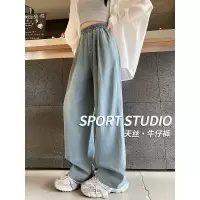 浅色牛仔裤女春秋2025新款小个子宽松显瘦垂坠感直筒窄版阔腿裤子