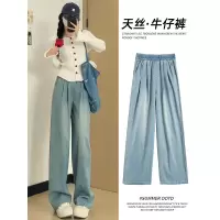 蓝色天丝牛仔裤女2025新款春季高腰垂感直筒小个子复古宽松阔腿裤