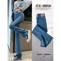 蓝色开叉微喇牛仔裤女春秋2025新款高腰修身显瘦小个子马蹄喇叭裤