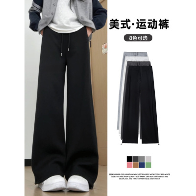 运动裤女春秋2025新款垂感宽松美式直筒卫裤休闲小个子黑色阔腿裤