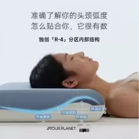 亚-朵同款平替pro二代记忆枕星球酒店深睡眠无压慢回弹护颈枕