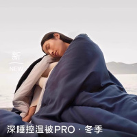 亚duo同款深睡控温被PRO可机洗被子秋冬被加厚保暖双层四季被