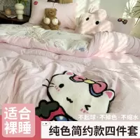 新款毛巾绣床上三件套学生宿舍四件套床单被套单人上下铺床上用品
