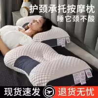 枕头护颈椎助睡眠枕芯睡觉专用男套装一对成人家用学生宿舍整头