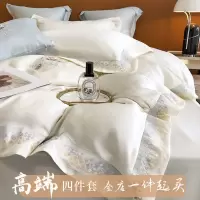 美式淑女公主风高端刺绣冰丝60S兰精天丝四件套顺滑凉感亲肤床品