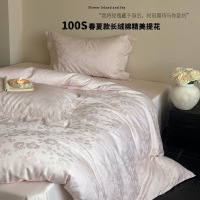 浪漫轻奢A类100天丝棉纯棉四件套高级感提花被套床单床上用品