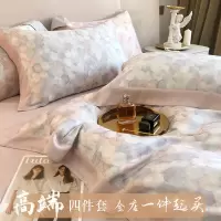 美式轻奢风仙女粉色肌理印花80S天丝四件套夏季凉感冰丝床单被套