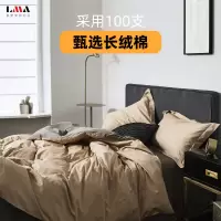 100支轻奢全棉新疆长绒棉四件套 北欧风简约纯色拼色床单床笠被套