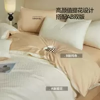 60支新疆长绒棉四件套贡缎提花全棉床单被套纯棉高级感床上用品
