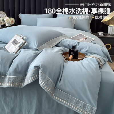 超柔四件套纯棉全棉水洗棉100被套家用床笠床上用品轻奢简约床单