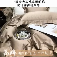 酒店风四件套高定臻结婚系列140支美国匹马棉四件套镂空纽扣 送人