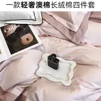 轻奢澳棉100支长绒棉四件套全棉舒适贴身亲肤柔软简约床笠床单