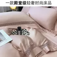 高端140支提花镂空工艺轻奢时尚长绒棉四件套柔软亲肤吸湿透气