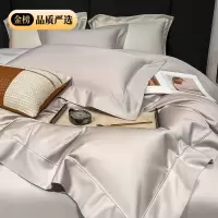 极简纯棉100S新疆长绒棉四件套全棉纯色被套酒店1.5米1.8床上用品