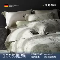 轻奢高定款100s长绒棉四件套纯棉色织大提花全棉被套复古床上用品