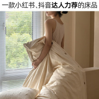 高端日式A类母婴全棉柔纱四件套亲肤春秋高级感简约1.8米床品