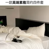 高端素雅100支长绒棉四件套提花简约全棉舒适柔软床单床笠套件