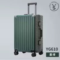 高端密码行李箱24寸复古风拉杆箱万向轮铝框加固大容量旅行箱