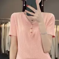 V领简约修身冰丝短袖针织衫上衣 夏季薄款纯色套头打底衫女装短袖