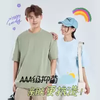 2025新款32支双纱280克落肩棉T恤短袖男女同款纯色圆领宽松上衣