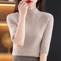 春秋半高领中袖修身内搭打底衫上衣女新款纯色套头针织衫毛衣
