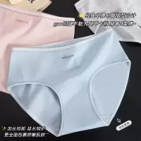7A加长裆纯棉内裤 简约可爱少女内裤 加长裆棉质女士内裤