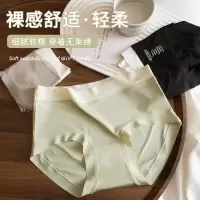 7A桑蚕丝裆女士内裤 无痕女士三角内裤 中腰舒适透气内裤女