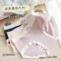 7A裆纯棉女内裤 无痕纯棉内裤女 全棉底裆中腰女士内裤