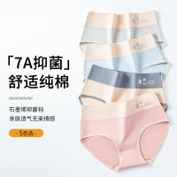 7A裆纯棉女士内裤 中高腰收腹内裤女 纯棉透气女士三角裤