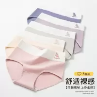 中高腰收腹女士内裤 7A裆女士三角裤 纯棉印花女内裤
