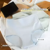 全棉裆高腰女士内裤 棉质透气高腰女内裤 女士纯棉加长裆内裤