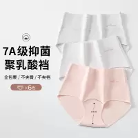 加长裆纯棉女士内裤 7A裆女内裤 纯棉高腰收腹提臀内裤女