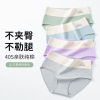 印花纯棉女士内裤 中高腰收腹内裤女 7A裆女士三角裤