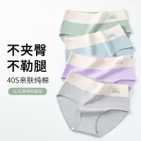 印花纯棉女士内裤 中高腰收腹内裤女 7A裆女士三角裤