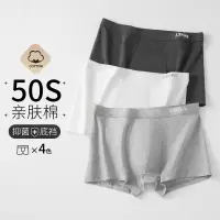 棉质男士内裤 男士纯棉简约平角裤 中腰立体印花男士内裤