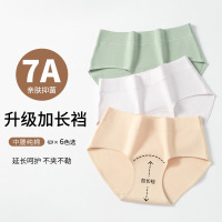 纯棉加长裆女士内裤 7A加长裆内裤女 棉质透气女士三角裤