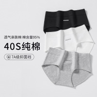 7A裆内裤女 简约女士纯棉内裤 印花棉质女内裤盒装