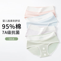 A类棉女士内裤 7A加长裆女士内裤 中腰纯棉内裤女盒装4条