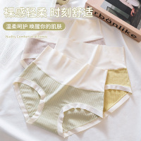 [全员店]纯棉女士内裤 舒适透气高腰内裤 日系温柔风三角内裤女