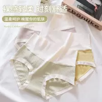 [全员店]纯棉女士内裤 舒适透气高腰内裤 日系温柔风三角内裤女