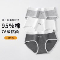 盒装4条7A纯棉女士内裤 印花纯棉中腰内裤 中腰全棉裆内裤女